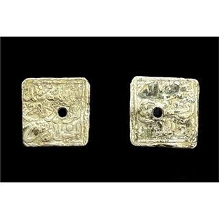 1121-1229 CE ALMOHAD CALIPHATE SILVER  DIRHAM