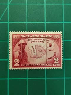 1943 WWII  Japanese Occupation stamp used in the Philippines (1st Anniversary Fall of Bataan) 2 Cents Carmine Red