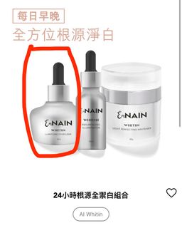 （分類：）位於 。 由 cherrypaula 提交（商品編號 1300661242，圖片 1）。簡介： 。