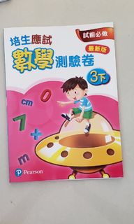 （分類：）位於 。 由 favfox 提交（商品編號 1300686254，圖片 1）。簡介： 。