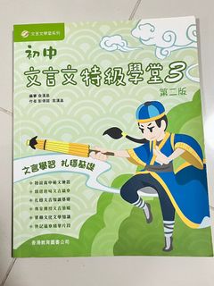 （分類：）位於 。 由 Peter_1809 提交（商品編號 1300710152，圖片 1）。簡介： 。