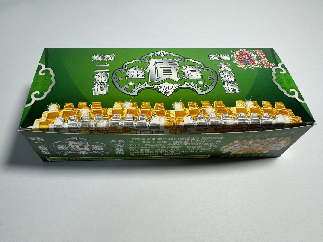 安溪大二爷伯还债金金纸发财金Taiwan style joss paper tua dee ya pek debt settling joss  paper kim zua, Hobbies & Toys, Religious Items on Carousell