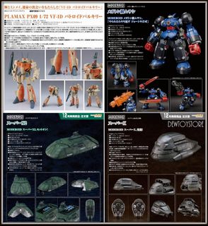 (Category: ) located in . Submitted by dewtoystore (Listing ID 1300654371, Image 1). Description: .