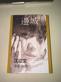 （分類：）位於 。 由 enicnic 提交（商品編號 1300754912，圖片 1）。簡介： 。