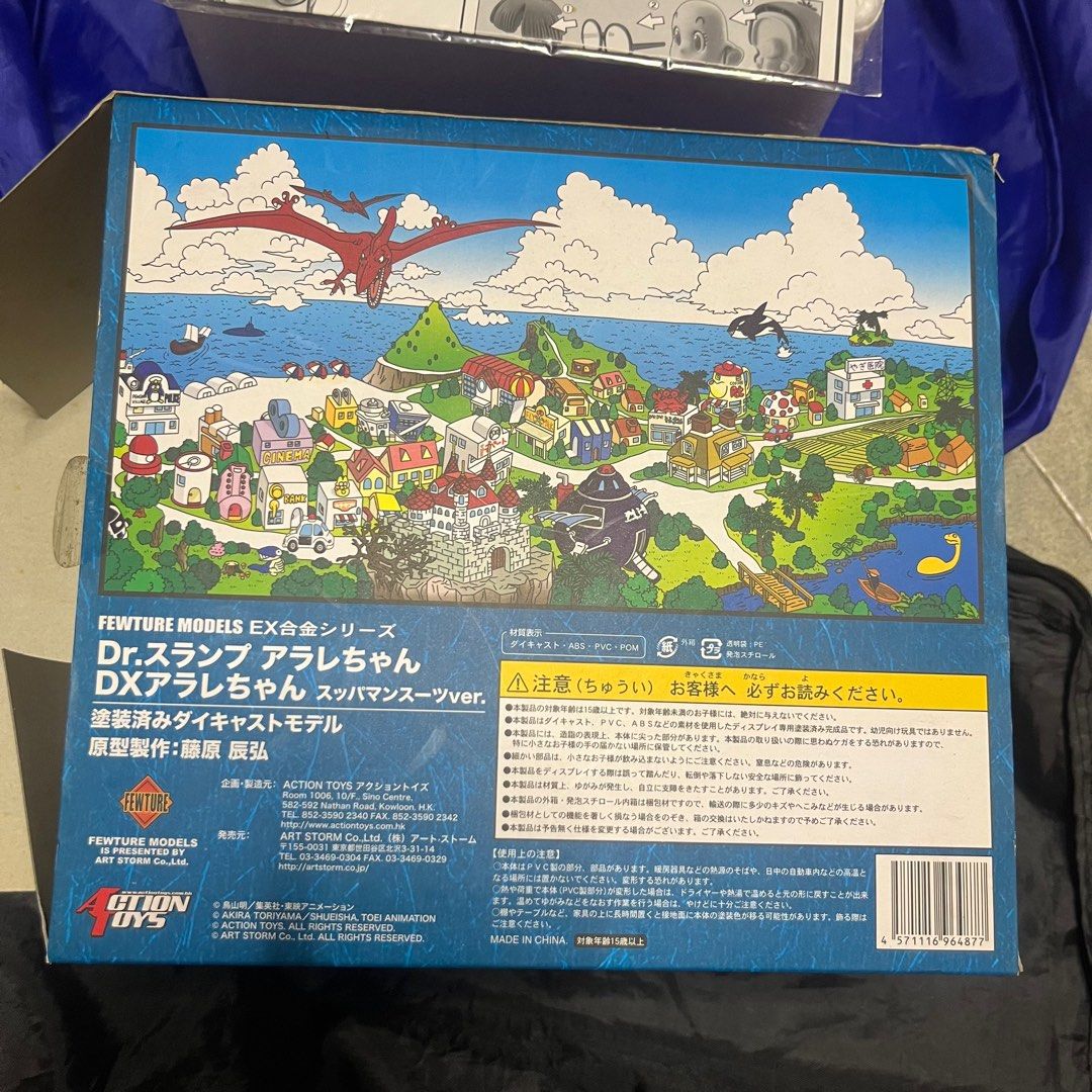 全新ACTION TOYS 鳥山明IQ博士DX超人服小雲ARALE ンプDr. Slump