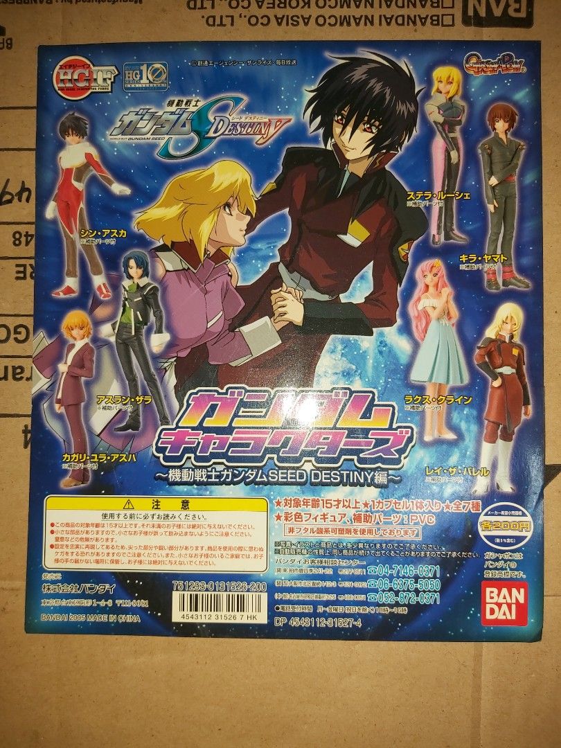 Gundam 高達扭蛋機頭紙HMS 1 2 MOBILE SUIT ENSEMBLE 重裝X重奏06 ZAKU