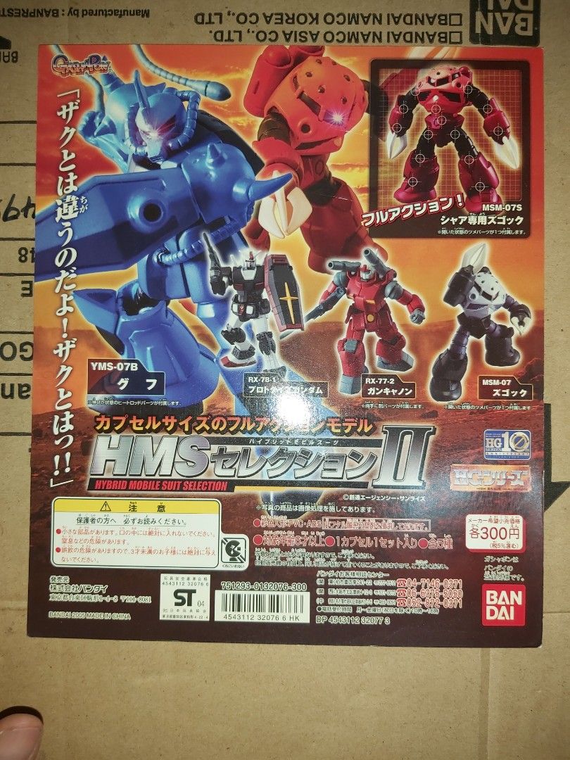 Gundam 高達扭蛋機頭紙HMS 1 2 MOBILE SUIT ENSEMBLE 重裝X重奏06 ZAKU
