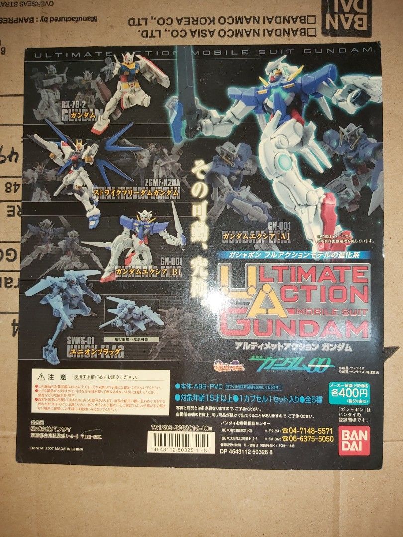 Gundam 高達扭蛋機頭紙HMS 1 2 MOBILE SUIT ENSEMBLE 重裝X重奏06 ZAKU