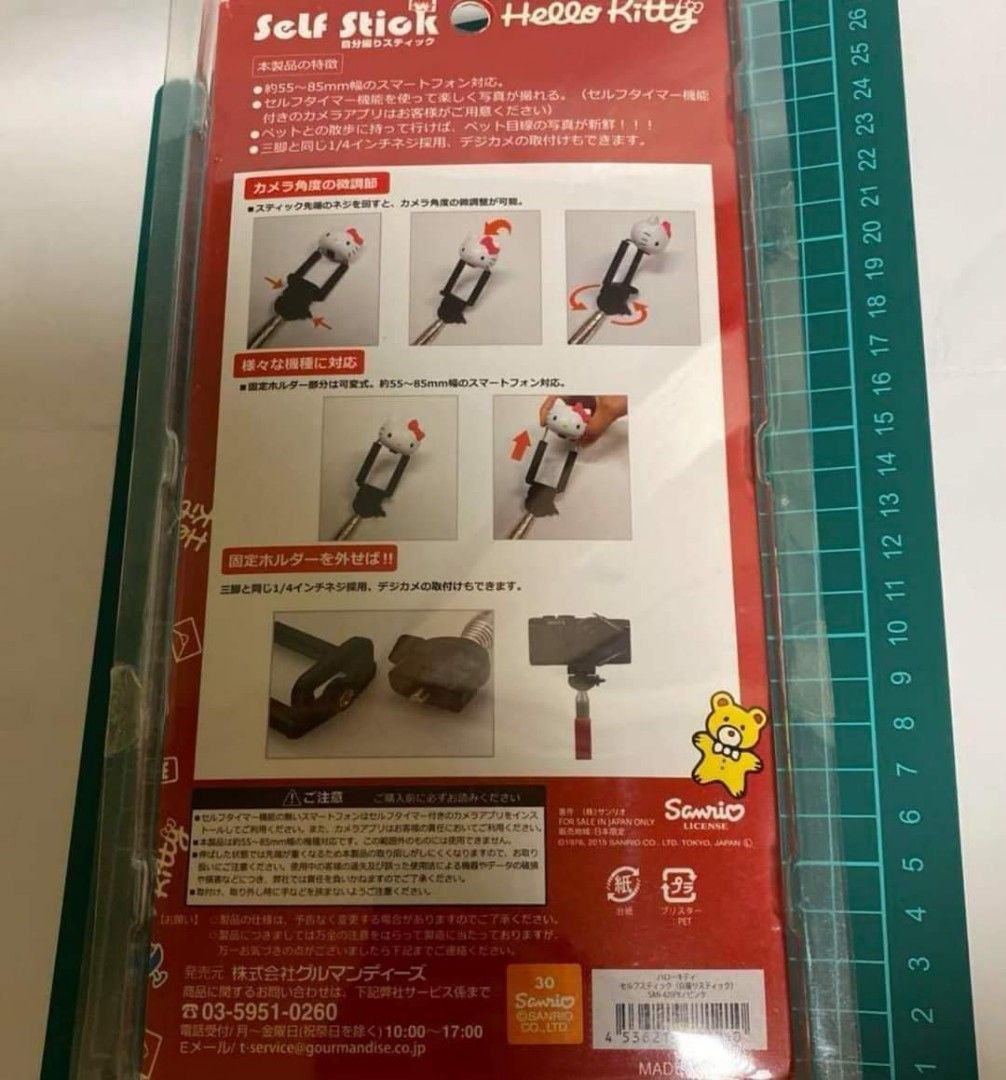 Hello kitty selfie stick (Category: Mounts & Holders) located in San Pedro. Submitted by kittyaly (Listing ID 1300622041, Image 2). Description: made in japan brandnew.