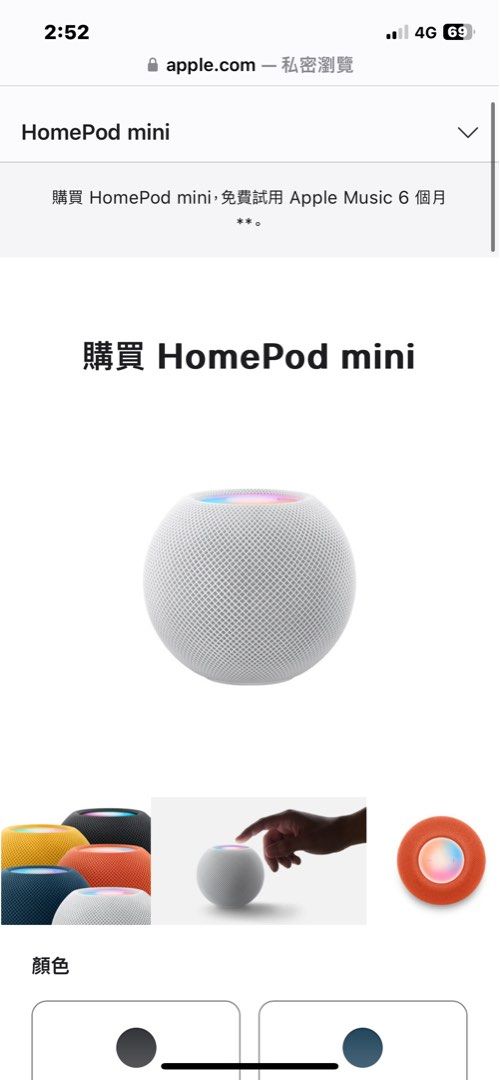 ジャンク品 Apple HomePod mini ホワイト 2個セット Apple Pod mini