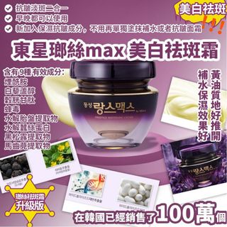 （分類：）位於 。 由 venusyny 提交（商品編號 1300752515，圖片 1）。簡介： 。