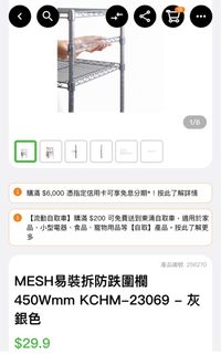 （分類：）位於 。 由 luiluiju 提交（商品編號 1300676263，圖片 1）。簡介： 。