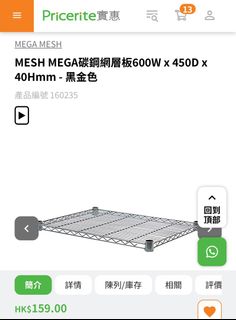 （分類：）位於 。 由 luiluiju 提交（商品編號 1300674394，圖片 1）。簡介： 。