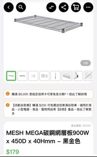 （分類：）位於 。 由 luiluiju 提交（商品編號 1300675106，圖片 1）。簡介： 。