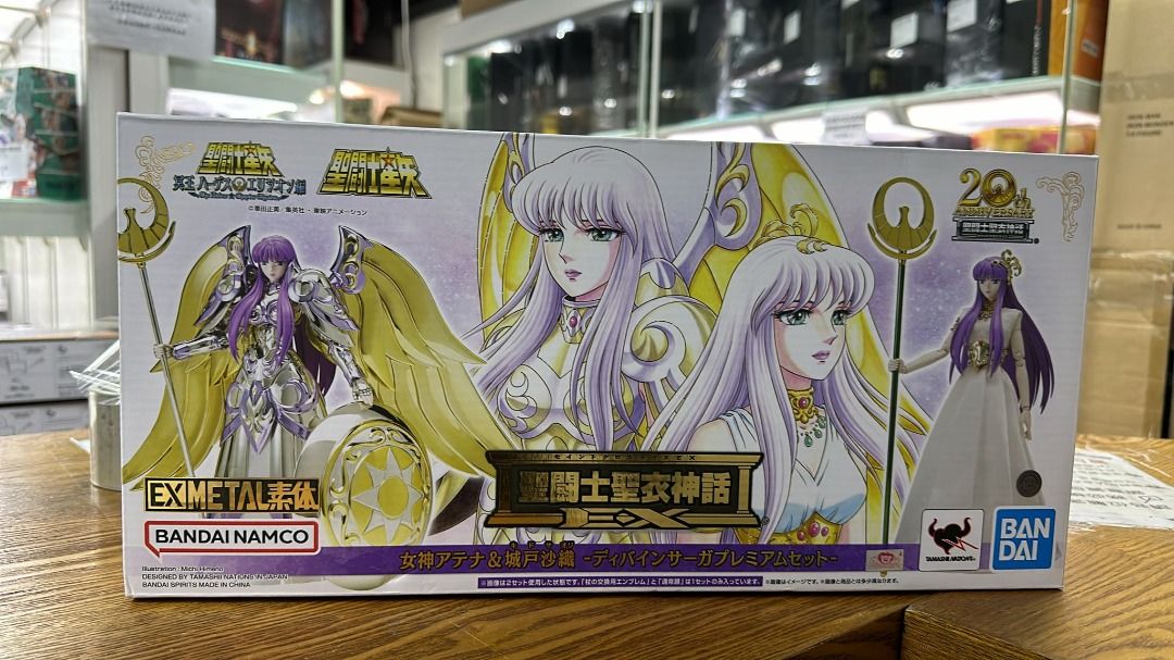 (未使用･未開封品)　聖闘士聖衣神話  ［特別限定品］ gsx453j BANDAI 2023年12月21日發售： 聖鬥士聖衣神話EX 女神雅典娜＆城