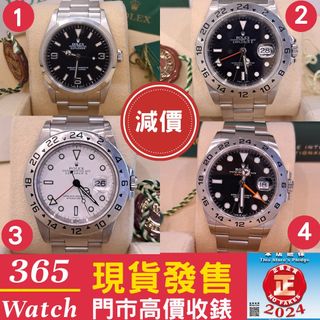 （分類：）位於 。 由 365watch 提交（商品編號 1300362815，圖片 1）。簡介： 。