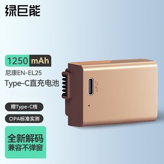 綠巨能 Nllano Collection item 2