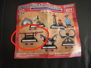 （分類：）位於 。 由 siuboning_526 提交（商品編號 1300754897，圖片 1）。簡介： 。
