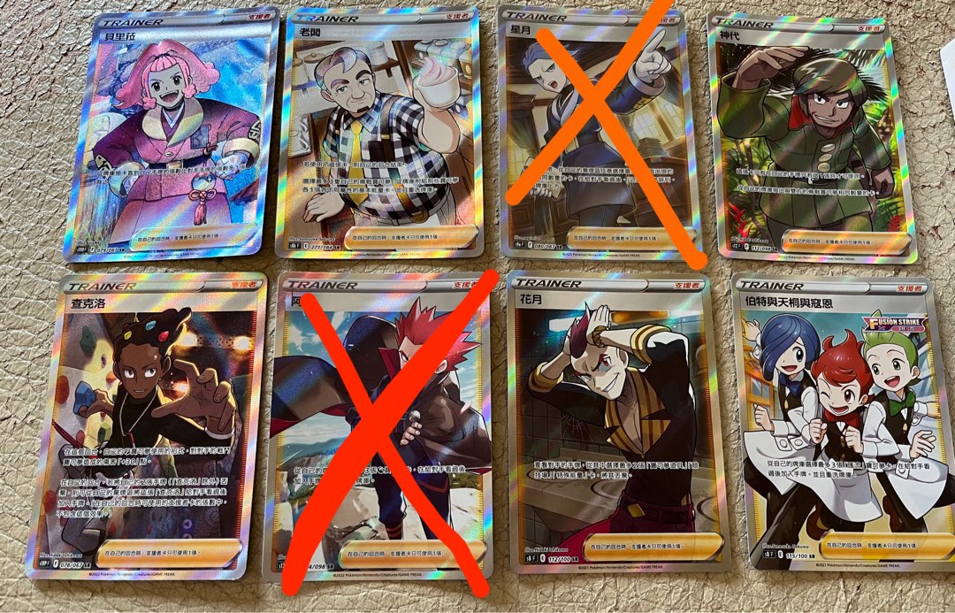 Ptcg Pokemon 寶可夢 卡 SR 全圖 阿渡 老闆 星月 神代 查克洛, 興趣及遊戲, 玩具 & 遊戲類 - Carousell