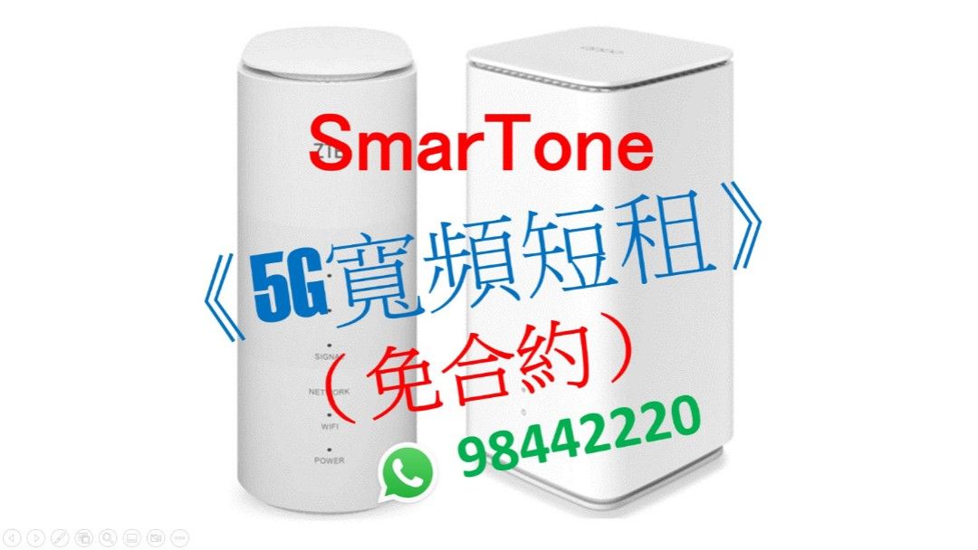 SmarTone 5G, 5G家居寬頻短租無合約, 5G router岀租,搬屋裝修, 電腦&科技, 電腦周邊及配件, Wifi及上網相關產品 ...