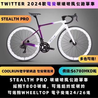 （分類：）位於 。 由 coolrunbike 提交（商品編號 1300716164，圖片 1）。簡介： 。