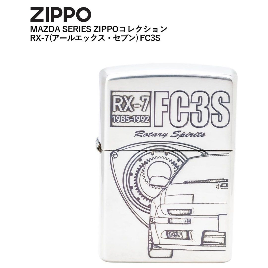 日本代購)Zippo Mazda RX-7 打火機RX7 FC3S lighter, 其他, 其他