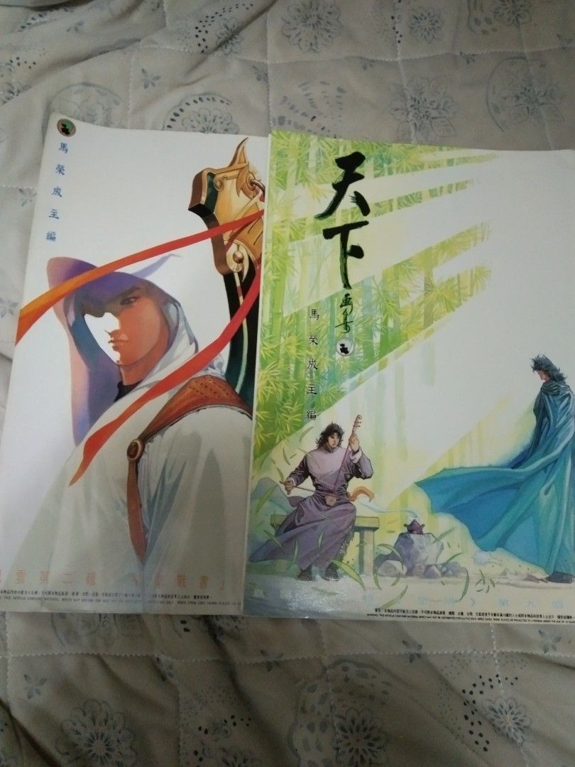 風雲漫畫第二部(共125本), 興趣及遊戲, 書本& 文具, 漫畫- Carousell