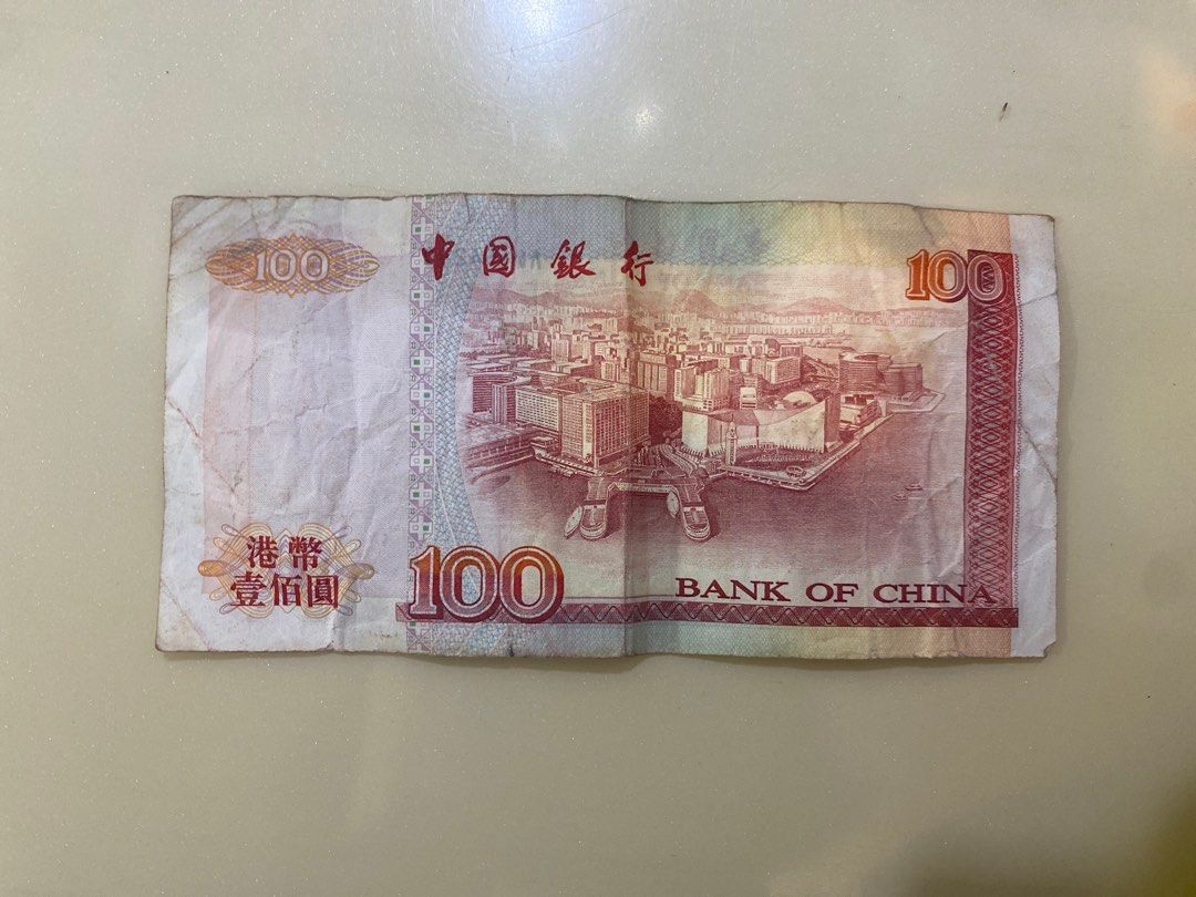 2000年中國銀行100蚊一百蚊舊紙幣, 興趣及遊戲, 收藏品及紀念品, 錢幣- Carousell