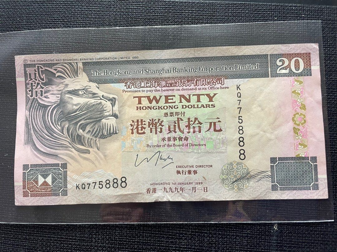 港幣$20, 興趣及遊戲, 收藏品及紀念品, 錢幣- Carousell