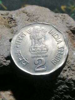 2 rupees india 1995