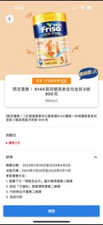 （分類：）位於 。 由 cathy5544 提交（商品編號 1296407535，圖片 1）。簡介： 。
