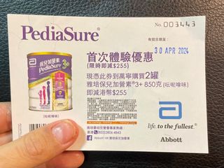 （分類：）位於 。 由 tinny_911 提交（商品編號 1296550320，圖片 1）。簡介： 。
