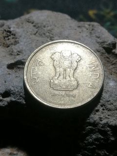 5 rupee india 2015