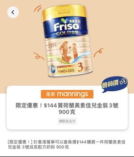 （分類：）位於 。 由 sswkk 提交（商品編號 1296446812，圖片 1）。簡介： 。