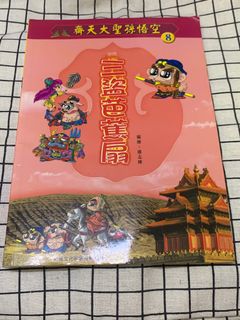 （分類：）位於 。 由 random_happy 提交（商品編號 1296476896，圖片 1）。簡介： 。