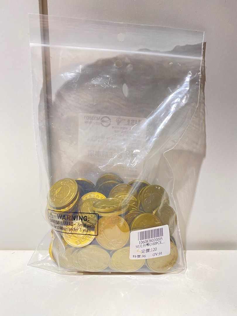 假硬幣假錢幣假金幣假台幣假50元假50圓兒童智力玩具, 哩哩扣扣, 其他在旋轉拍賣