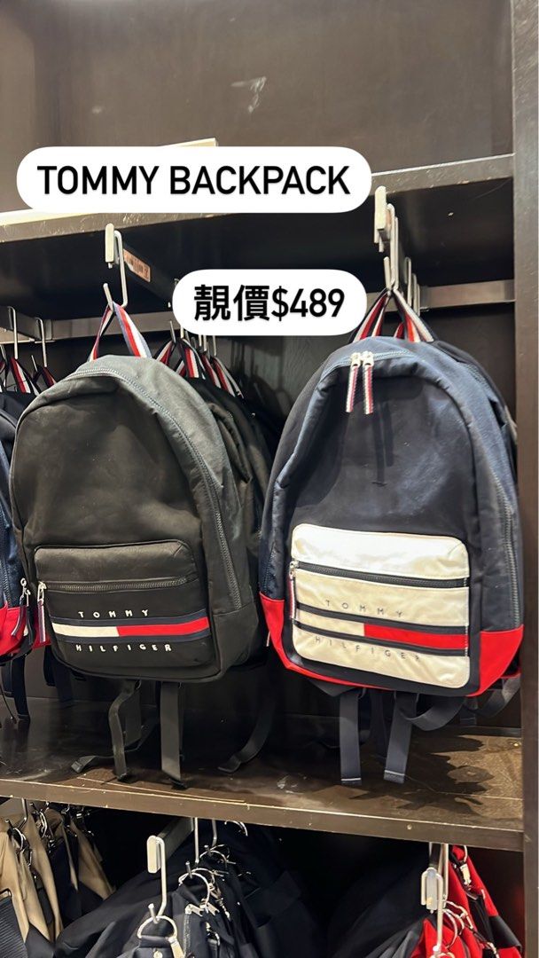 Tommy backbag hot sale