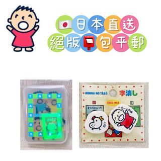 （分類：）位於 。 由 mon_cc 提交（商品編號 1296146612，圖片 1）。簡介： 。