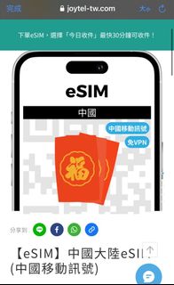 （分類：）位於 。 由 micccco 提交（商品編號 1296525167，圖片 1）。簡介： 。