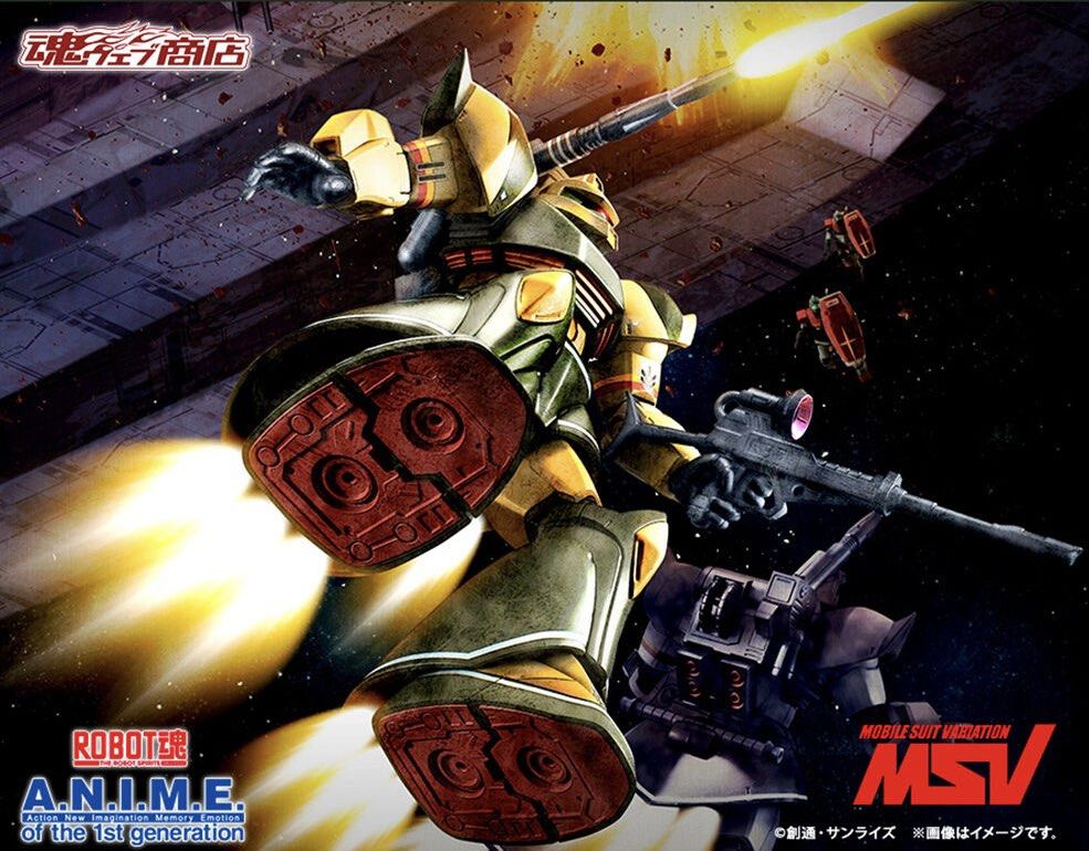 ROBOT魂MS14C THOMAS CRUZ'S GELGOOG CANNON Mobile Suit Gundam Robot Spirits MS-14C Thomas Cruz's