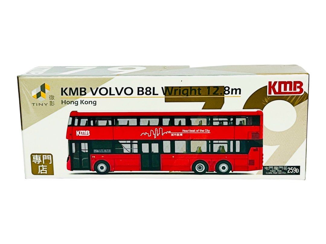 TINY・タイニー KMB VOLVO B7RLE Old Master Q 座し 老夫子