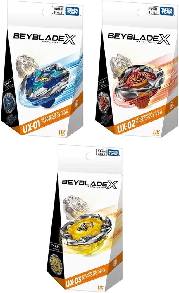 油麻地店現貨爆旋陀螺X UX-01 UX-02 UX-03 UX系列陀螺三款套裝$268 有