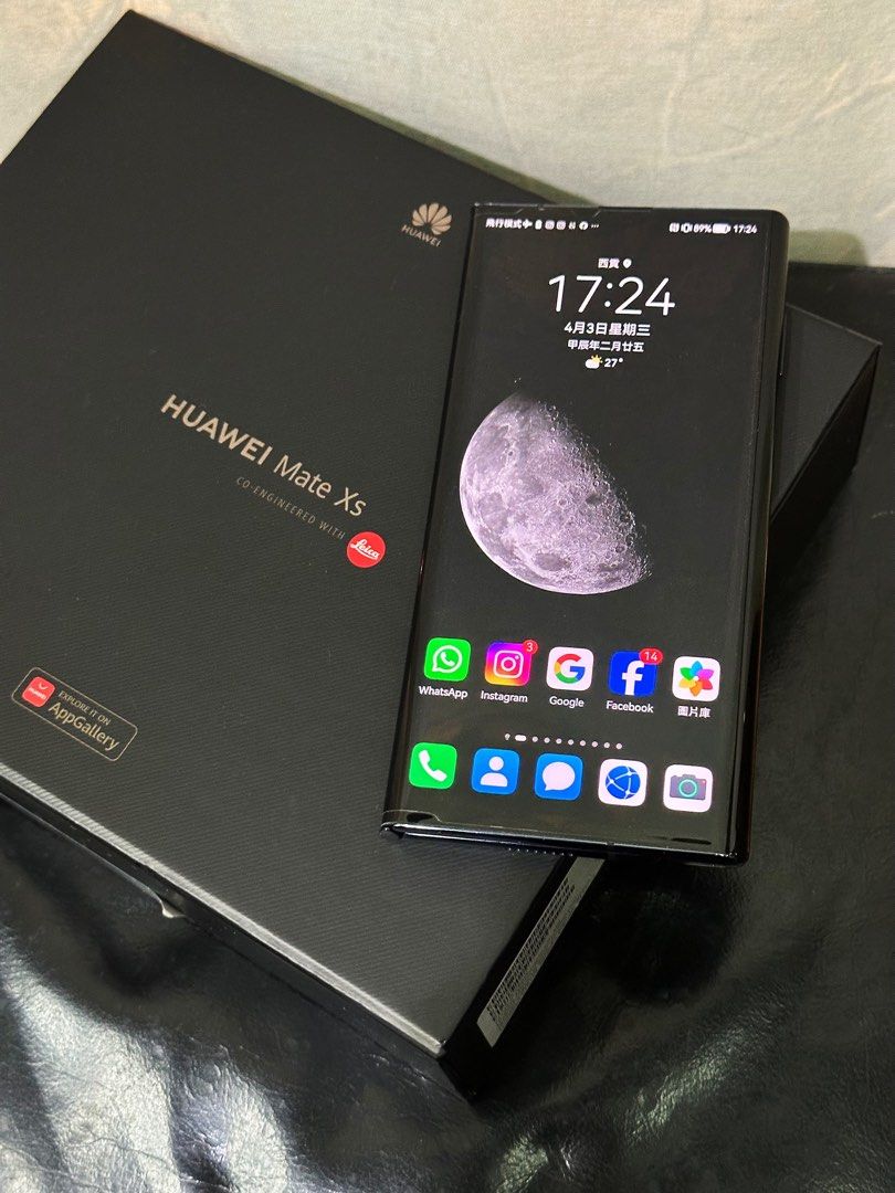 Huawei Mate XS 香港版 - スマートフォン本体