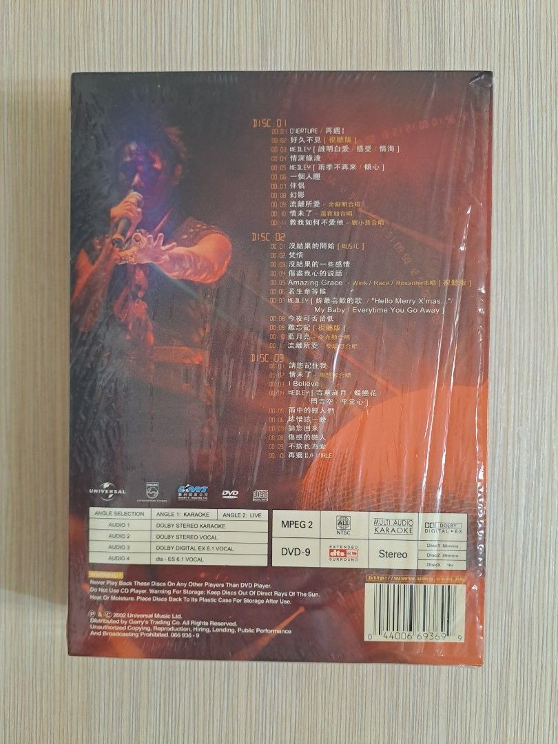 黃凱芹Long Time No See 演唱會2002 卡拉OK (3 DVD), 興趣及遊戲, 音樂 