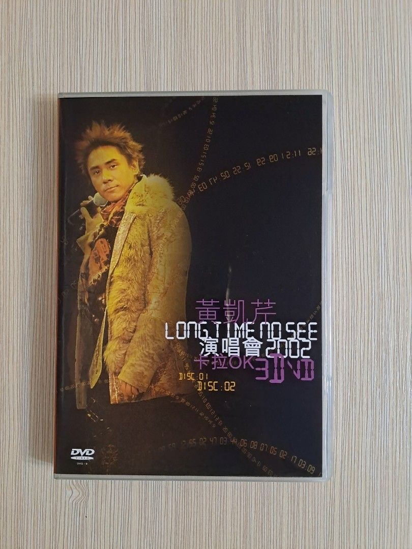 黃凱芹Long Time No See 演唱會2002 卡拉OK (3 DVD), 興趣及遊戲, 音樂 