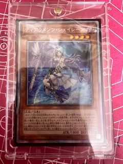 （分類：）位於 。 由 drawoh. 提交（商品編號 1296457120，圖片 1）。簡介： 。
