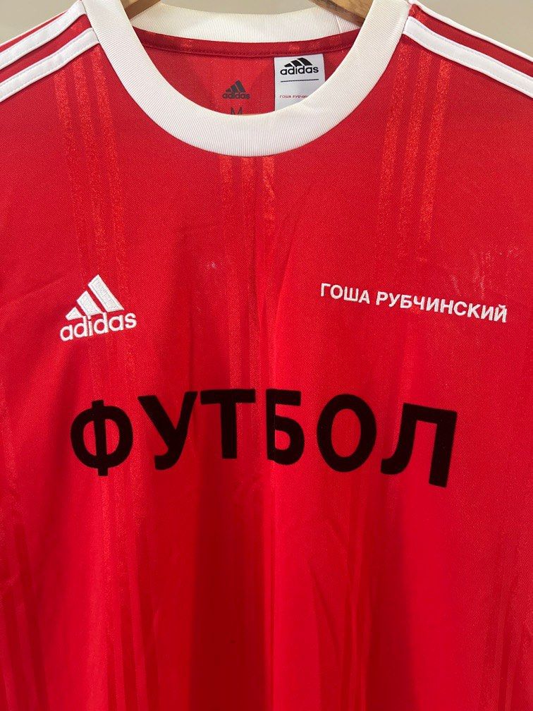Gosha rubchinskiy football sweater top