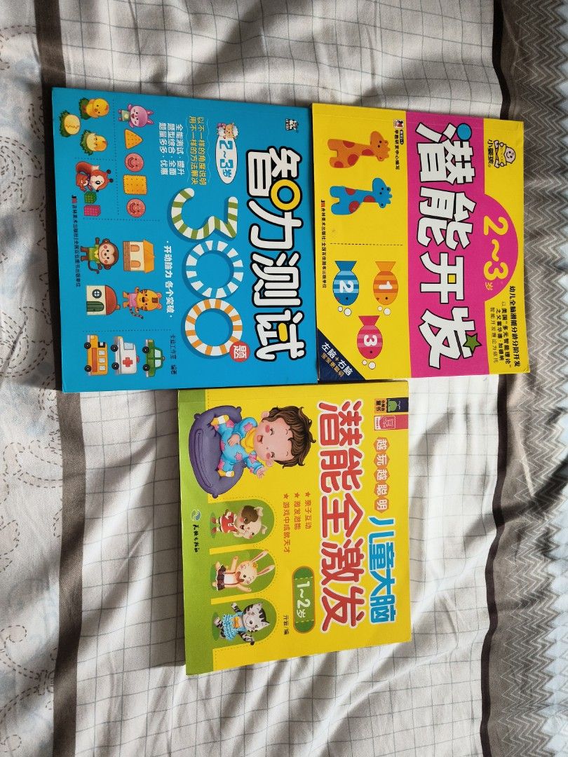 Brain training games, Hobbies & Toys, Books & Magazines, Children's ...