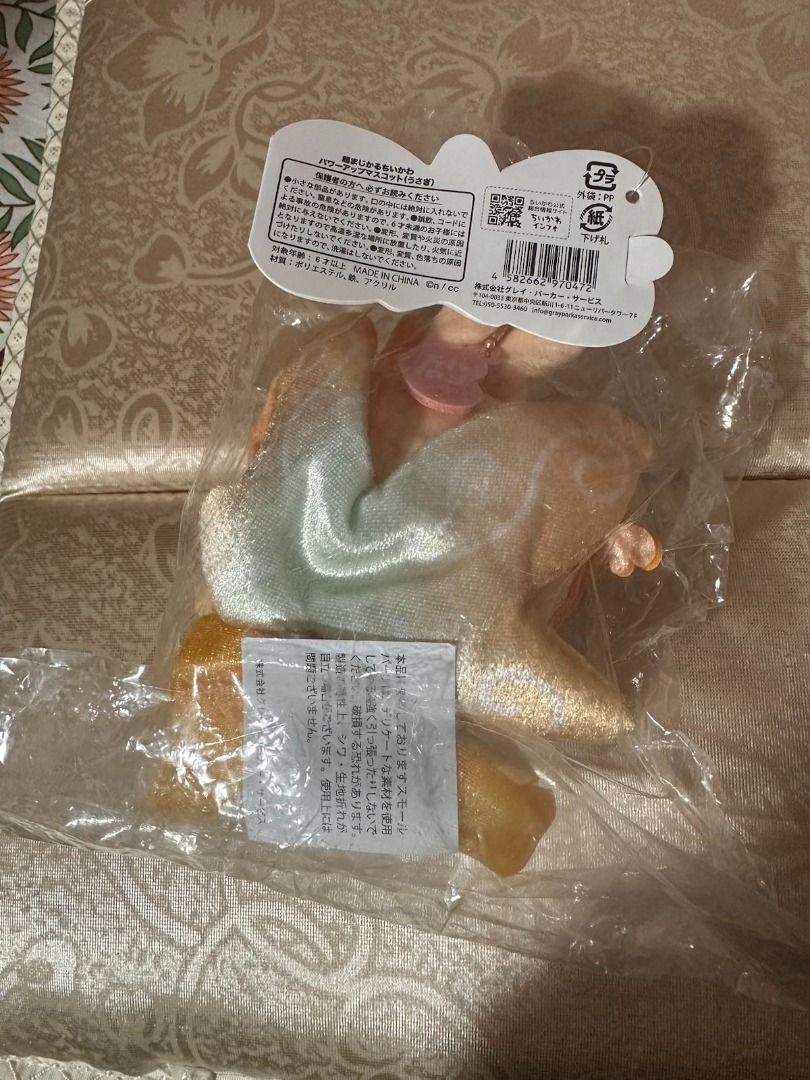 Chiikawa 魔法系列二代小黃兔Usagi 吊飾掛件全新未拆日版, 女裝, 手錶及配件, 其他飾物- Carousell