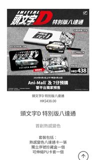 （分類：）位於 。 由 patpatnicholas 提交（商品編號 1296410711，圖片 1）。簡介： 。